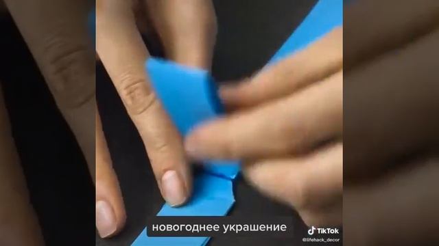 Новый год оригами из бумаги смотреть онлайн