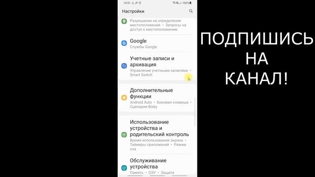 Как ОЧИСТИТЬ ПАМЯТЬ на Андроиде. Без Программ и Приложений Ничего Не Скачивая, Почистить Освободить смотреть онлайн