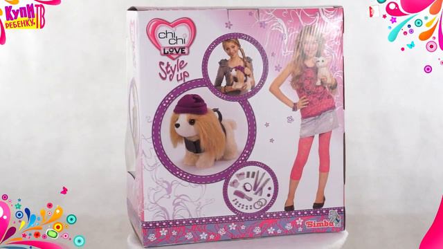 Chi Chi Love. Плюшевая собачка Гаванская болонка (5894137) смотреть онлайн