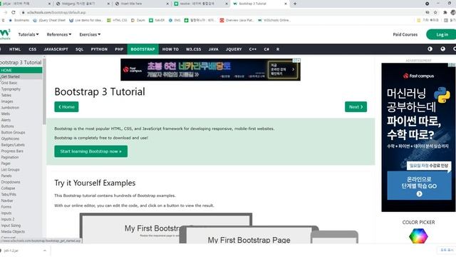 Webjjang JAVA ver.2021.06 01-20 개발환경 - 개발 따라해 보기 - 리뷰05(웹짱과 함께하는 자바) смотреть онлайн