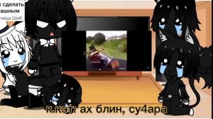 реакция мультяшных на как сделать картун кэта нестрашным 5