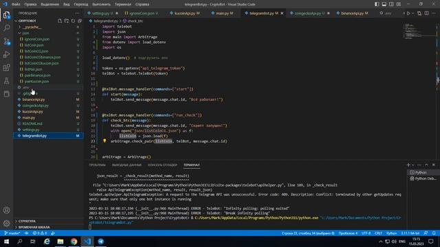 Проверка открытия ввода-вывода на бирже | Арбитраж между Binance и Kucoin с помощью Python | Урок 4 смотреть онлайн