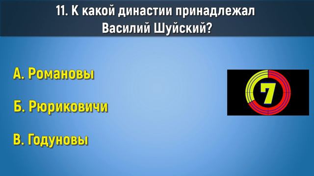Тест на знания. 21 сложных вопросов на разные темы смотреть онлайн