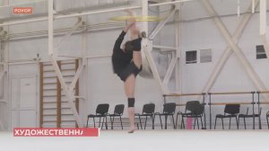 Донская гимнастка Милена Щенятская успешно выступила в гран-при Кубка чемпионов Алины Кабаевой