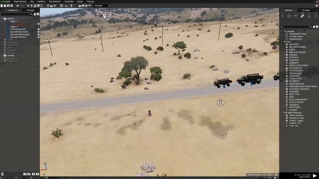 Как сделать конвой в Arma 3 смотреть онлайн