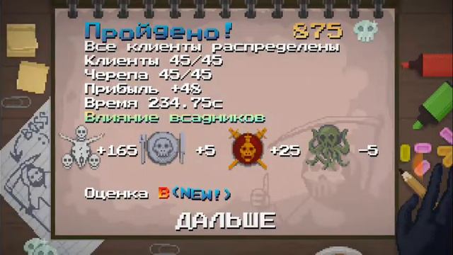 PeaseDeath#9 Это партааааа!!! 300 спартанцев смотреть онлайн