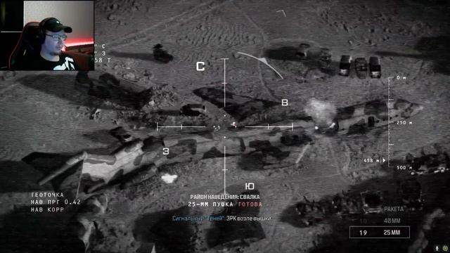 Ура, 7к гейминг | Кампания Call of Duty: Modern Warfare 3 (2023) | Стрим 1080р 60 FPS смотреть онлайн