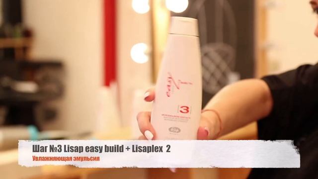 Биореконструкция Easy Build смотреть онлайн