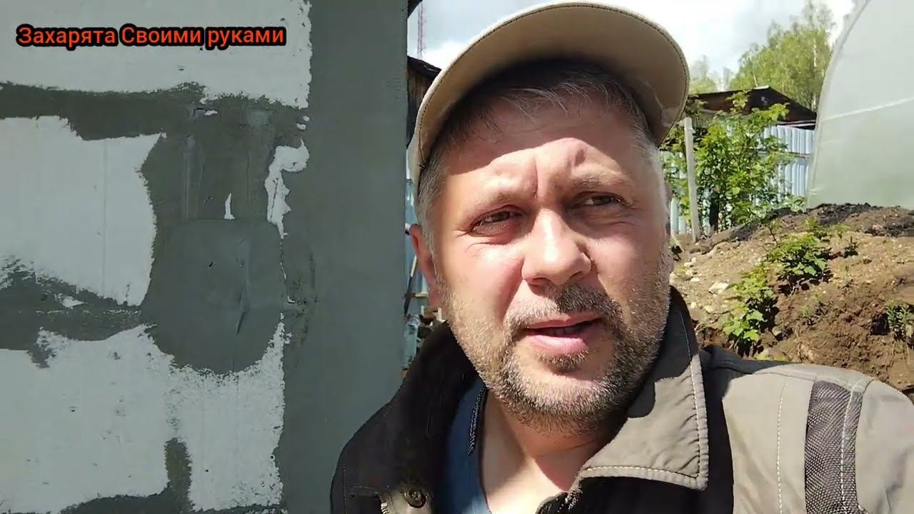 Штукатурка фасада с сеткой смотреть онлайн