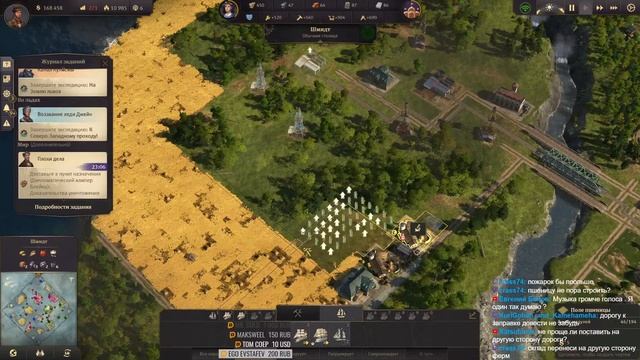 Anno 1800. Одиночная. Пора бы и отдохнуть #3 смотреть онлайн