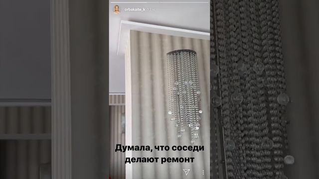 Кристина Орбакайте сняла землетрясение смотреть онлайн