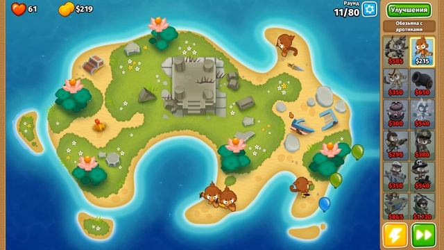 Что общего между всеми прохождениями "Половины денег" в Bloons TD 6? Да-да, обезьянки с дротиком! смотреть онлайн