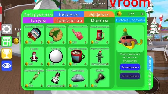 Новый код в эпик мини геймс//роблокс смотреть онлайн