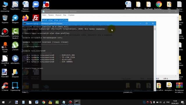 Забыл свой пароль Wi Fi на ноутбуке Windows 10? Ежик поможет вспомнить! смотреть онлайн