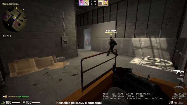 Десятый стрим чё ✨CS:GO✨ФИНЛИ✨Открытие капсул 2020