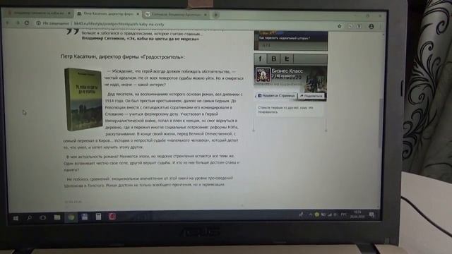 Эх,кабы на цветы да не морозы.В.Ситников. смотреть онлайн