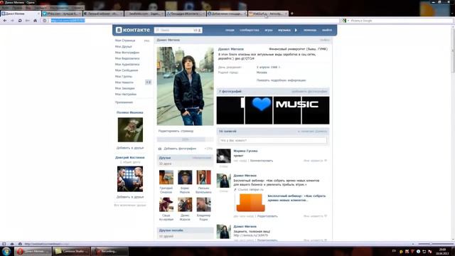 Как заработать вконтакте смотреть онлайн