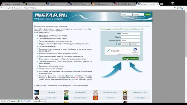 Обучающий курс SMM - продвижение. Урок 6. Создание страницы в Instagram смотреть онлайн