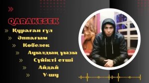 Каракесек 2024 хит андер топтамасы  karakesek  хит андери