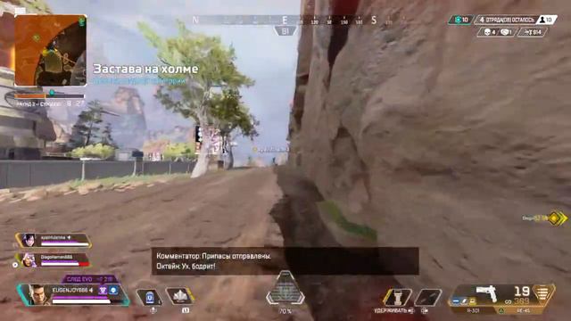 Когда в скваде толковый тиммейт с 25 к киллов происходит это смотреть онлайн