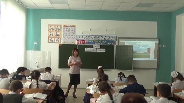 Учитель года 2023. Урок математики в начальных классах Юсуповой Р.Р.