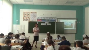 Учитель года 2023. Урок математики в начальных классах Юсуповой Р.Р.