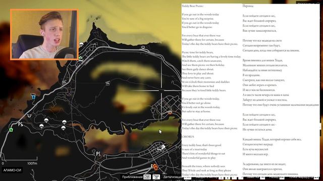 ПРИХОДИ В ЭТО МЕСТО В 6:00 ВЕЧЕРА GTA 5 !!! НОВАЯ СЕКРЕТНАЯ ЛОКАЦИЯ ГТА !!!