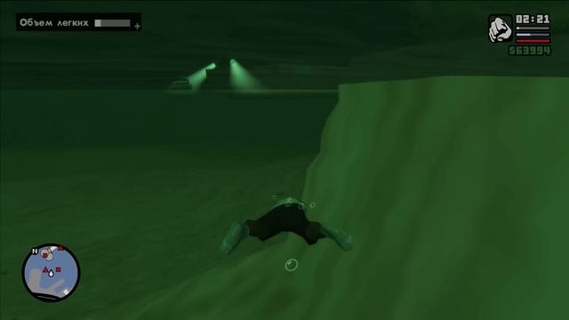 Сколько дней длится GTA San Andreas? смотреть онлайн