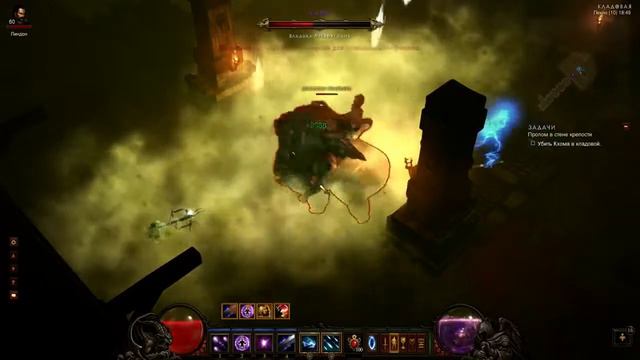 Diablo III Кхом смотреть онлайн