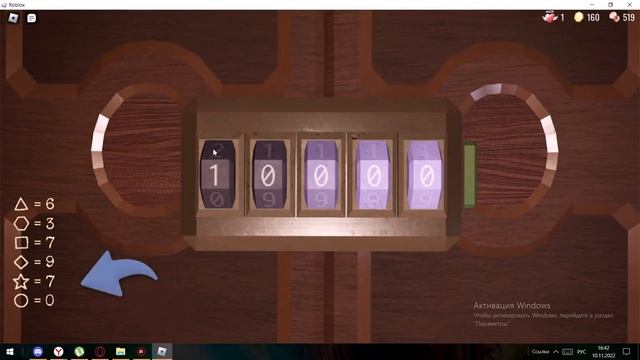 ОПЯТЬ ДОРС | Doors смотреть онлайн