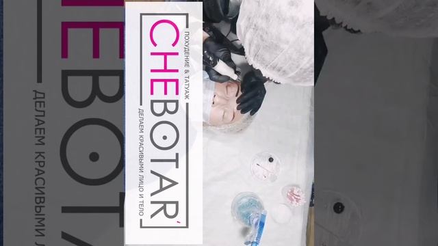 Рабочий процесс БРОВИ в Эжве Сыктывкар CHEBOTAR' смотреть онлайн