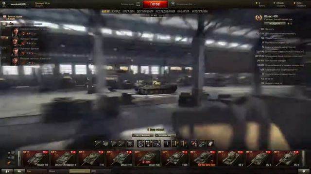 Глюк в WoT смотреть онлайн