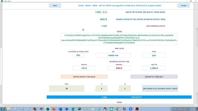8 L4E automatic reports: Transferring of CU | העברת יחידות חישוביות | Перевод вычислительных единиц смотреть онлайн