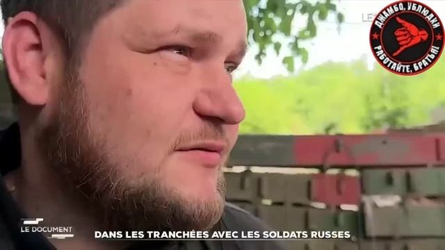 ?????Репортаж французского ТВ о том, как армия России отражает наступление ВСУ вызвал истерику смотреть онлайн