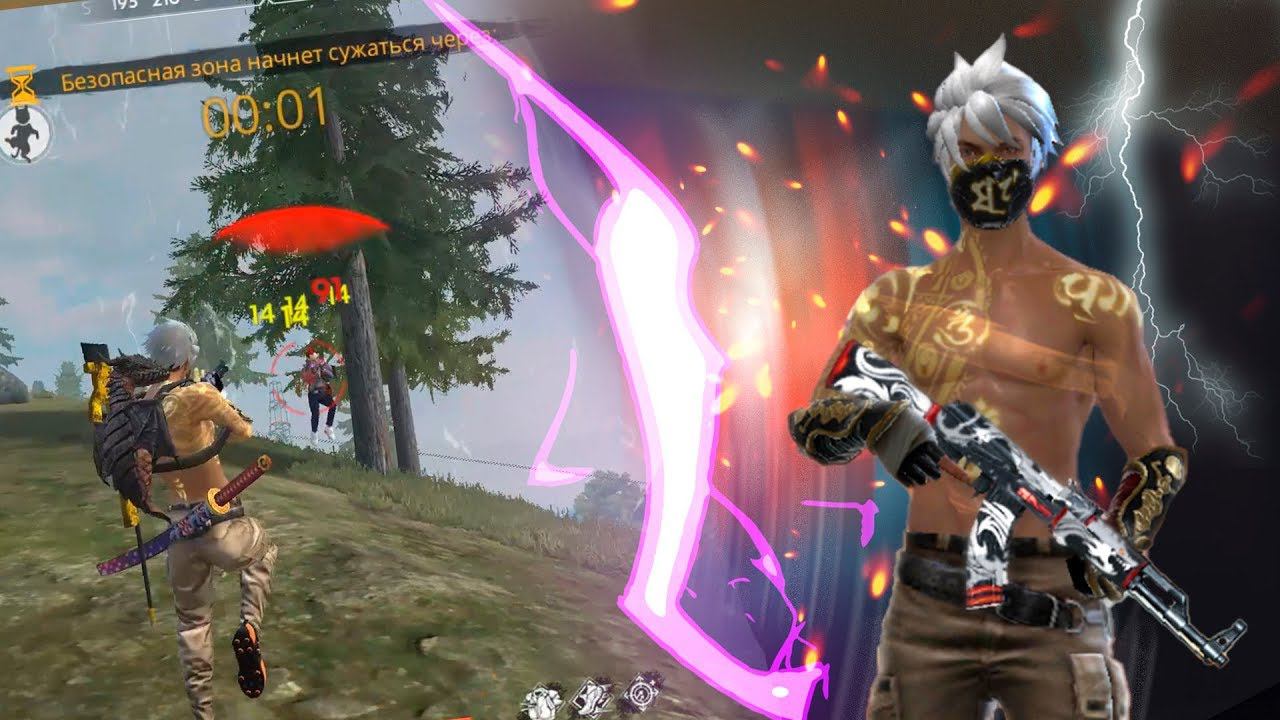 THRASHER Vs Имаджи | Битва Титанов в Free Fire  №1