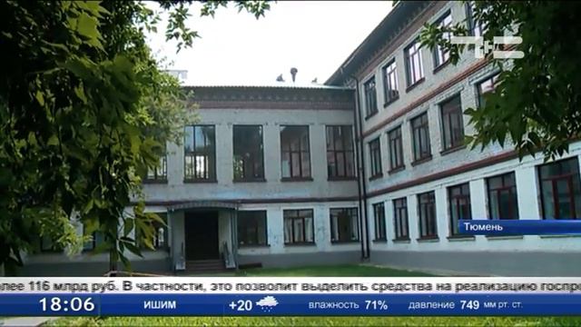 Депутаты предлагают скорректировать бюджет области смотреть онлайн