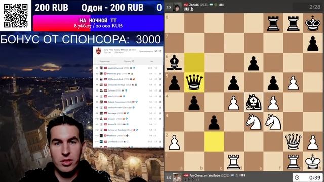 ? ТИТУЛЬНЫЙ ВТОРНИК возвращается! ? TITLED TUESDAY 25.07.2023. Спонсор стрима CENTRAL PARK TOWER! ?