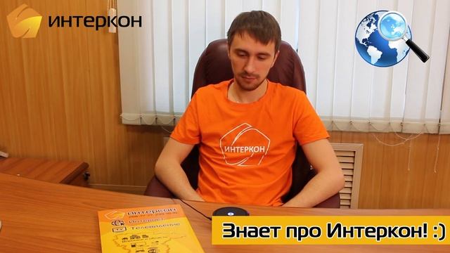 Подключаем Яндекс.Станцию к Интеркон смотреть онлайн