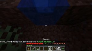 ТРИО ВЫЖИВАНИЕ! СТРОИМ ФЕРМУ И НОВЫЙ ДОМ В МАЙНКРАФТ #3