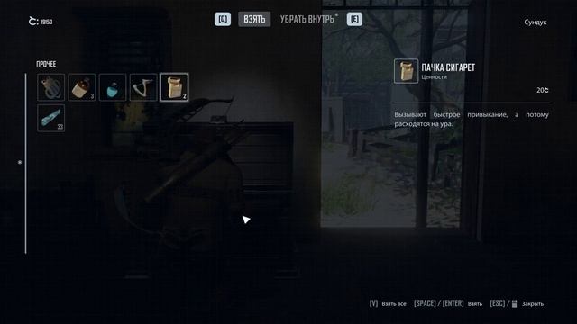 ELEX 2 Прохождение (32) Ценности Крысы Оружие мастера Искатель лук Модиф-р берсерк Военный вождь смотреть онлайн