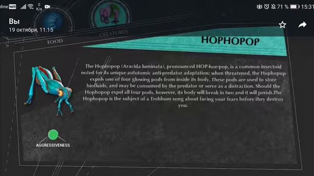 все существа из саванны в игре the eternal culinder смотреть онлайн