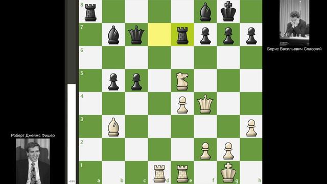 10 партия матча Бобби Фишер - Борис Спасский, 1972, Рейкьявик.