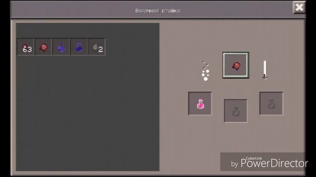 Зелье вреда в Minecraft PE