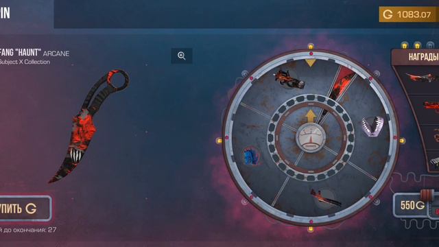 Решил я значит крутануть рулетку!