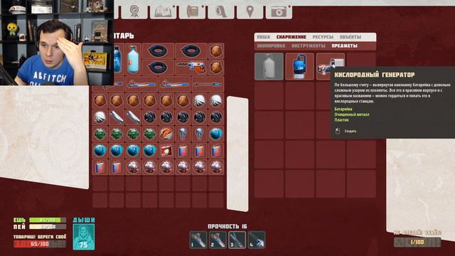 КИСЛОРОД НЕ ВЕЧЕН И ЭТО ПРОБЛЕМА: КИСЕЛЬ ИГРАЕТ В Breathedge #3 смотреть онлайн