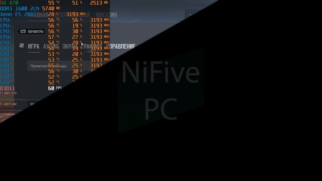 Мощный и дешевый компьютер (e5 2667 + Rx470) - Сборка #2