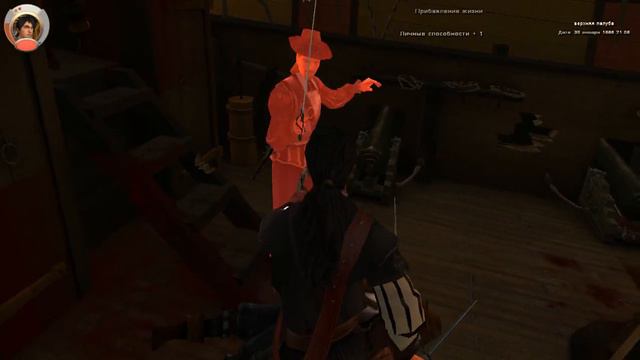 Прохождение игры Корсары:Проклятые судьбой от Оби-Вана-Продолжаем поиски смотреть онлайн