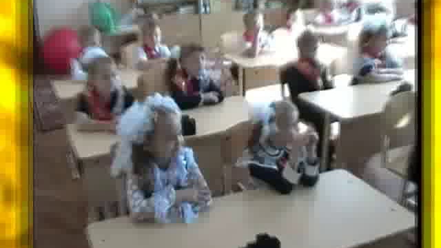 Первый раз в первый класс смотреть онлайн