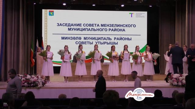 Вручение благодарностей и почетных грамот смотреть онлайн