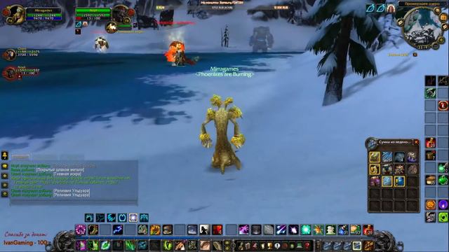 WoW с нуля. Наконец-то 80!!! Принимаем поздравления :) Нубы играют в World of Warcraft. смотреть онлайн